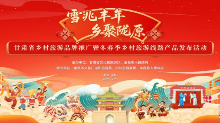 202512221766398317602445.png 圖片1(1).png