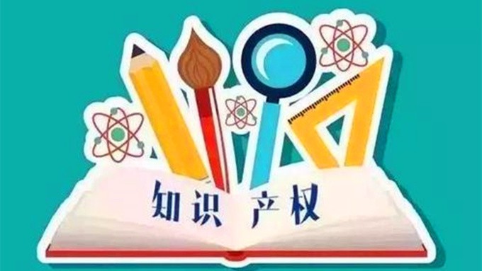 干貨滿滿！甘肅確定今年全省知識產(chǎn)權(quán)工作要點