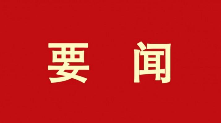 集團要聞丨全國政協(xié)委員石培文就熱點問題接受媒體采訪，積極建言獻策