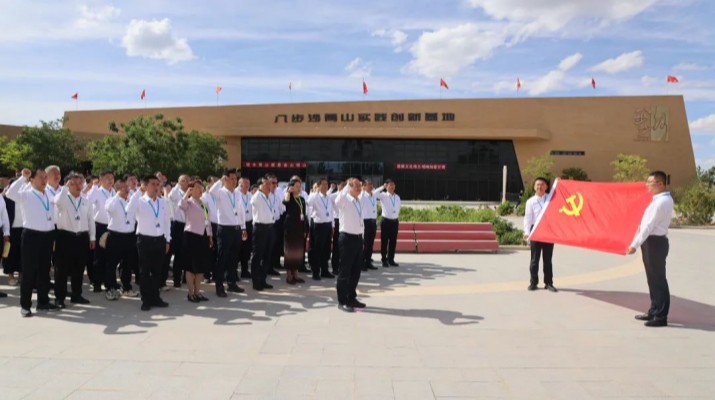 弘揚治沙精神，凝聚奮進力量——甘肅文旅集團黨委赴八步沙開展主題黨日活動