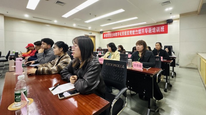 甘肅新型經(jīng)營主體數(shù)字化技能應(yīng)用能力提升專題培訓在京開訓