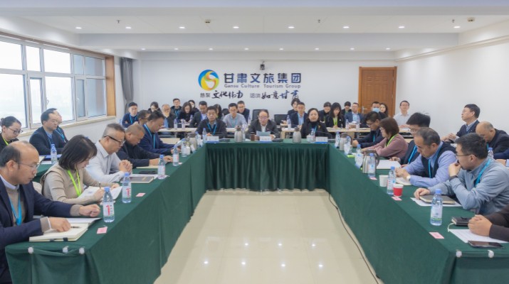 甘肅文旅集團召開申請試點子公司現(xiàn)場評審會