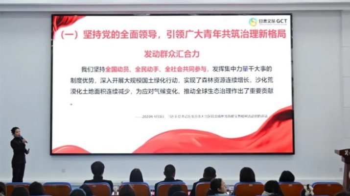 “走進高?！瞬缴尘駛鞒小毕盗谢顒釉谔m州財經(jīng)大學全面啟動